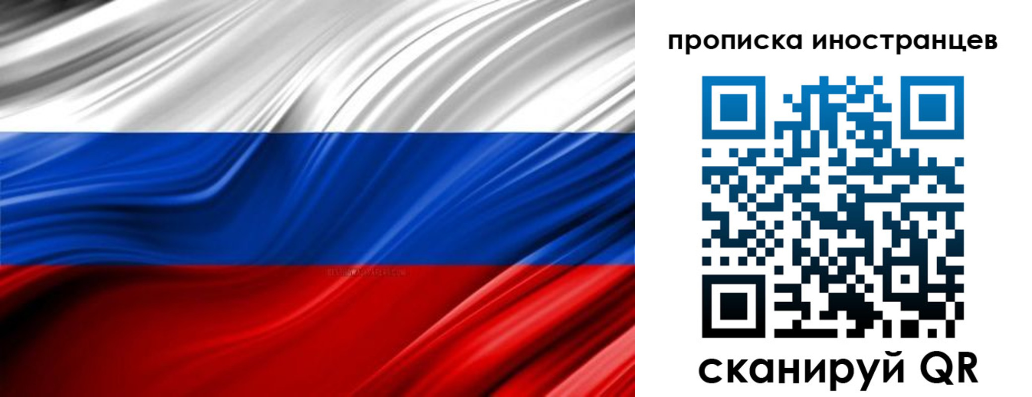 временная регистрация госуслуги в Горняке